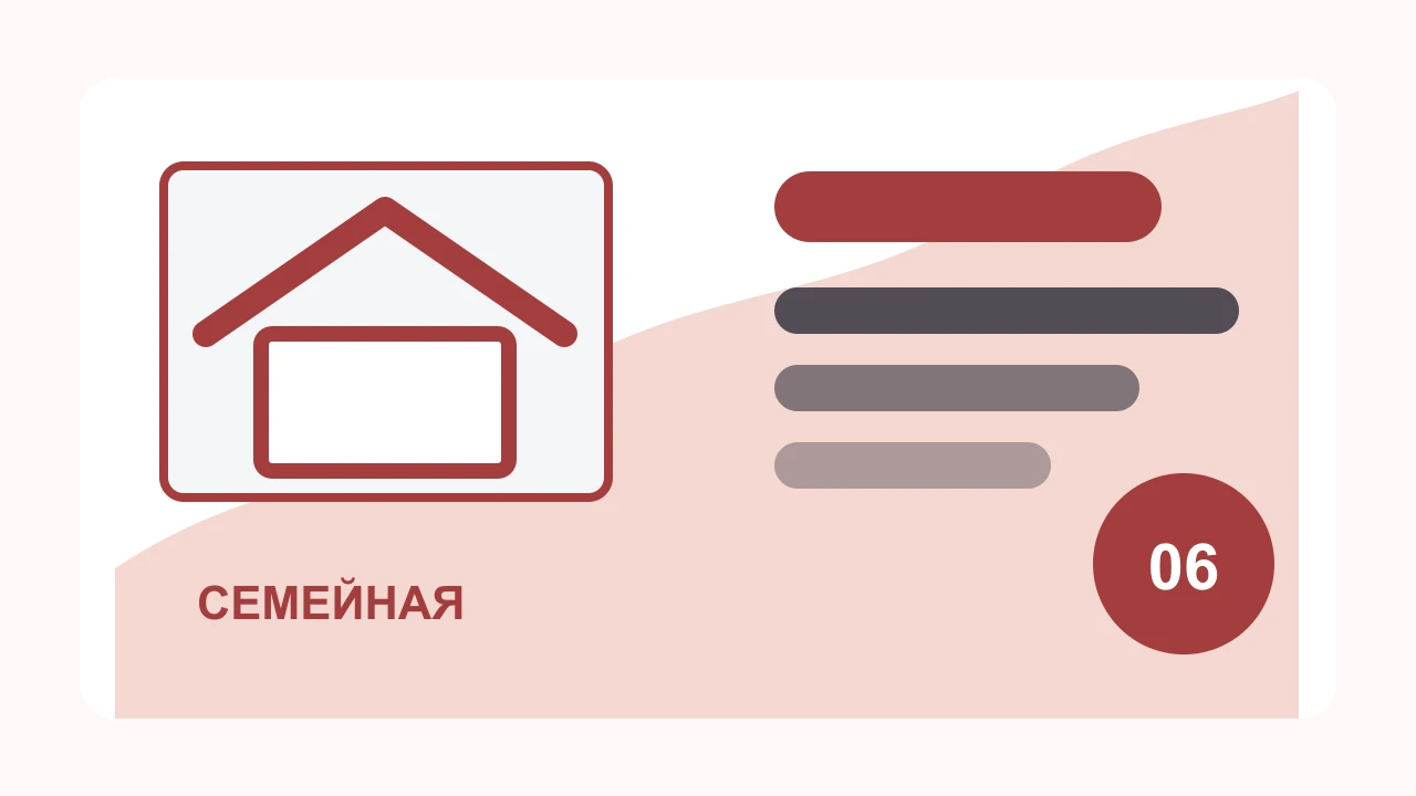 Новостная иллюстрация: ДДУ-ипотека в апреле 2026: 26 138 кредитов