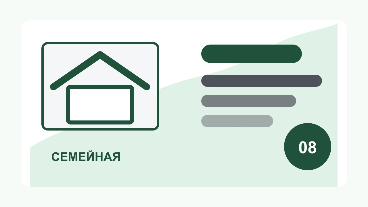 Новостная иллюстрация: Ставка по ДДУ-ипотеке за апрель 2026: 7,3% по данным ЦБ
