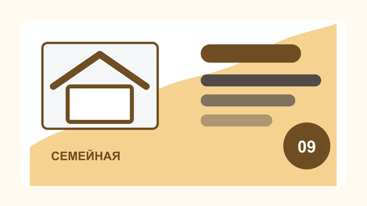 Новостная иллюстрация: ДДУ-ипотека: задолженность 4,43 трлн рублей в апреле 2026