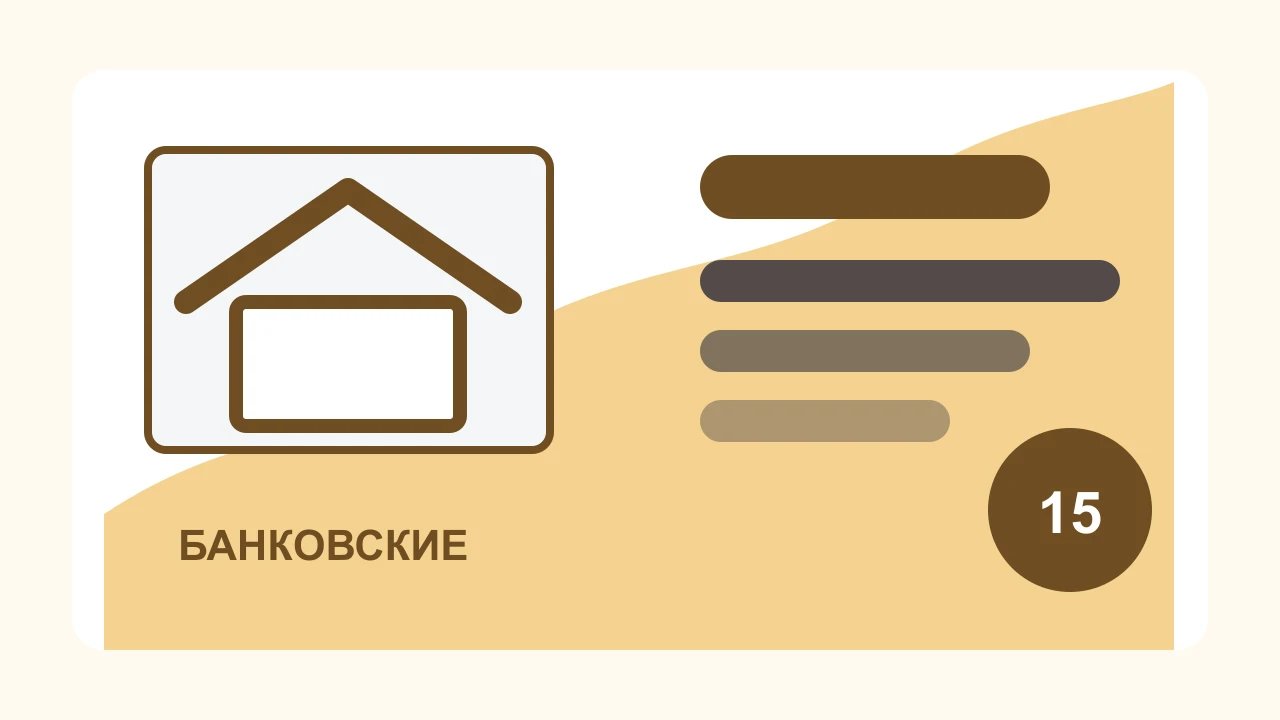 Новостная иллюстрация: Ипотечный рынок Свердловской области: данные ЦБ за I квартал 2026