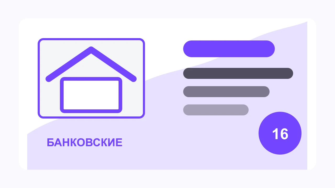 Новостная иллюстрация: Продлили ипотечный полис: когда уведомлять Банк ДОМ.РФ