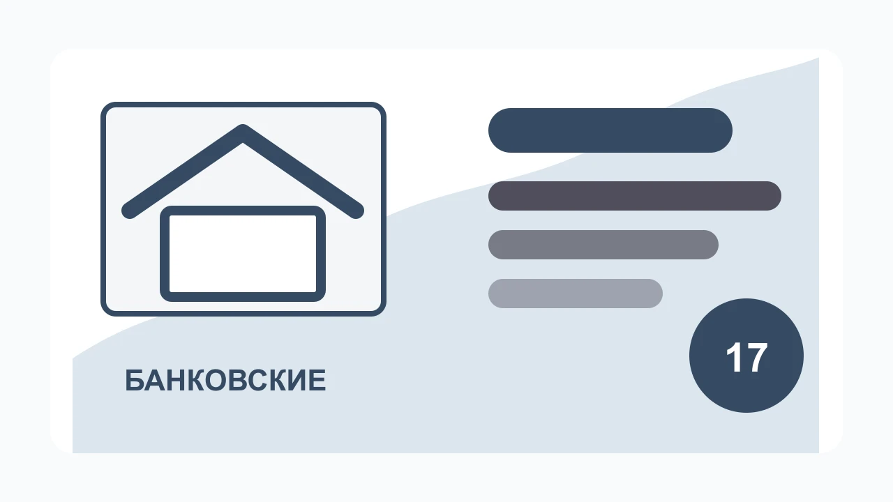 Новостная иллюстрация: Как выбрать страховщика для ипотеки в Банке ДОМ.РФ